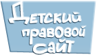 mir pravo
