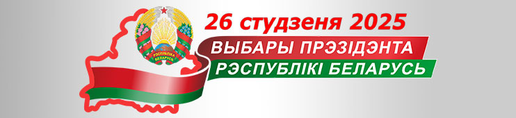 banner 25 vybory 2025 01 26