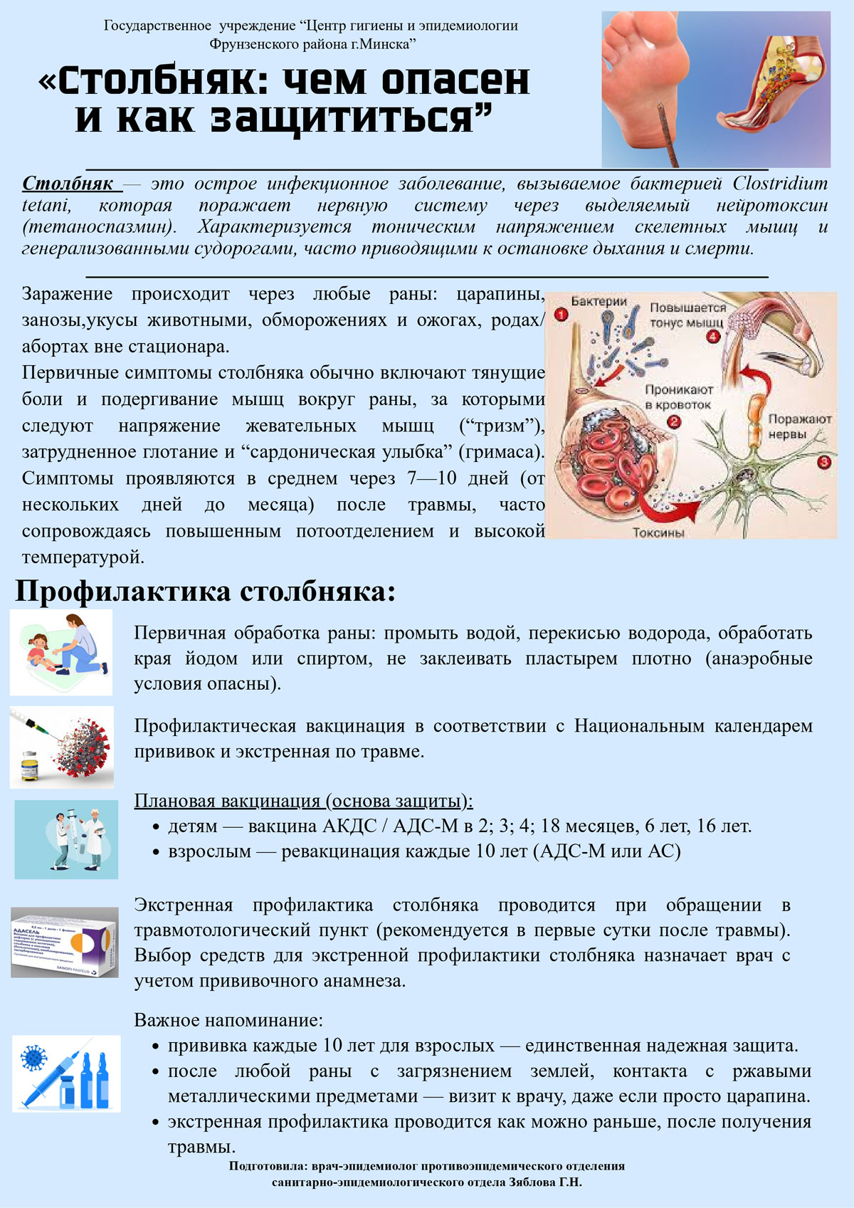 n 110526 1
