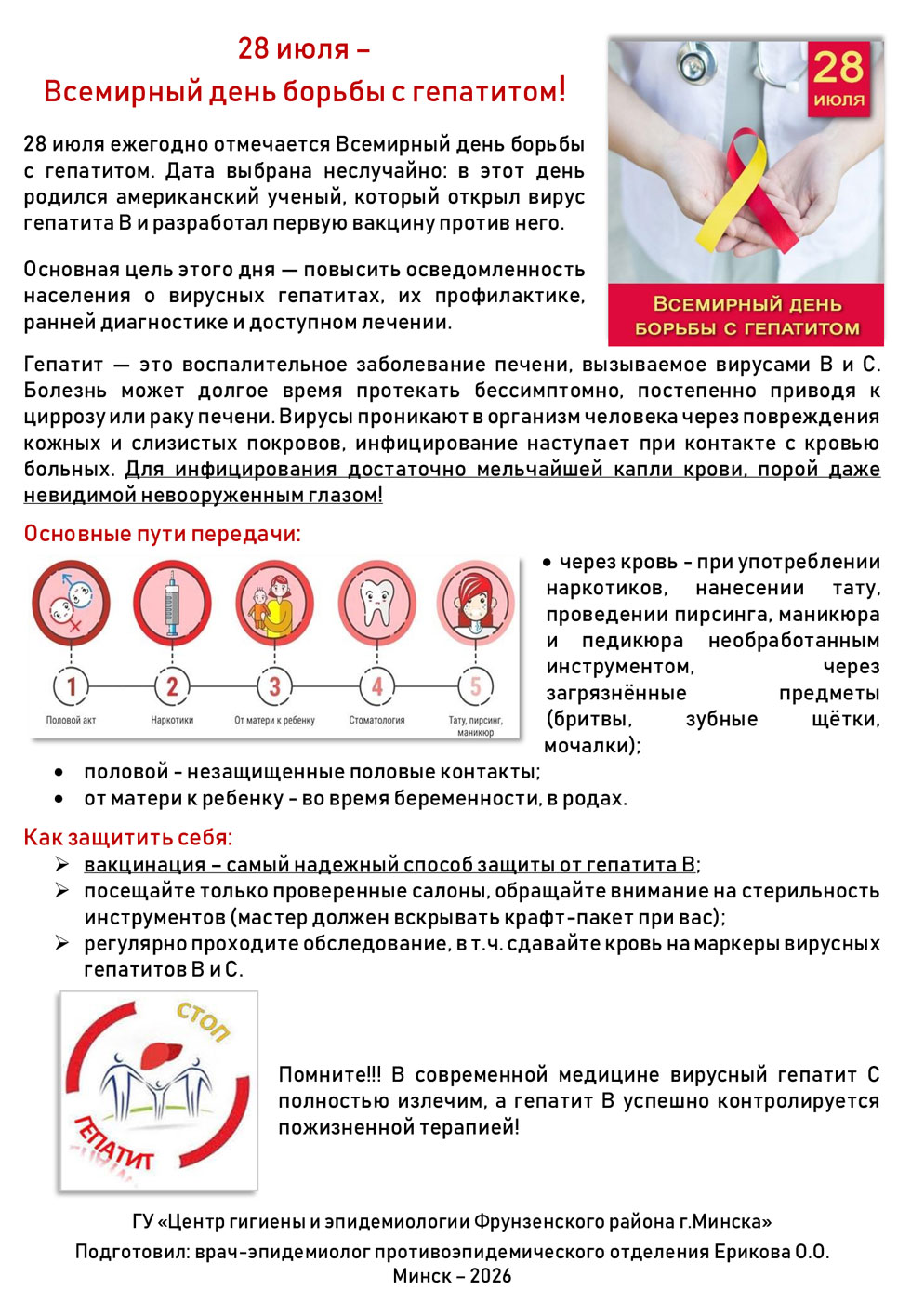 n 43 270726 1