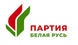 belaya partiya 2025 